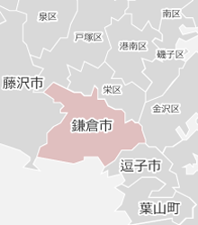 鎌倉市の近隣マップ