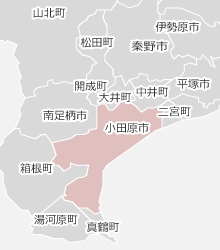 小田原市の近隣マップ