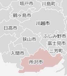 所沢市の近隣マップ
