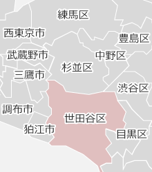 世田谷区の近隣マップ