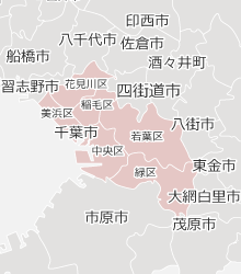 千葉市の近隣マップ