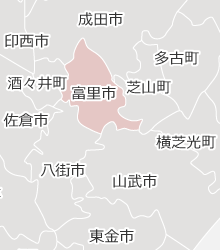 富里市の近隣マップ