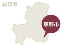 恵那市マップ