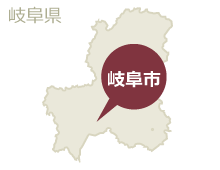 岐阜市マップ