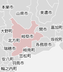 岐阜市の近隣マップ