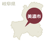 美濃市マップ