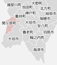 関ヶ原町の近隣マップ