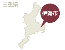 伊勢市マップ