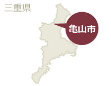 亀山市マップ