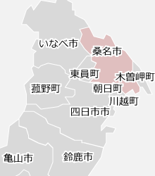 桑名市の近隣マップ