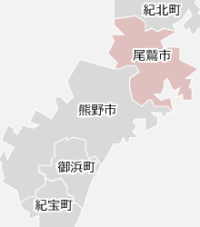 尾鷲市の近隣マップ