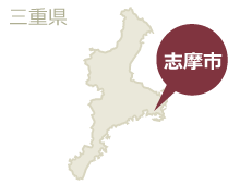 志摩市マップ