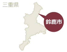 鈴鹿市マップ