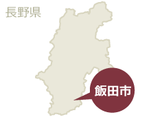 飯田市マップ
