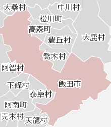 飯田市の近隣マップ