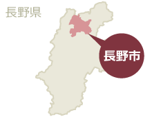 長野市マップ
