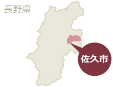 佐久市マップ