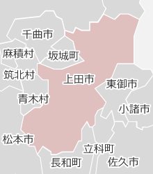 上田市の近隣マップ