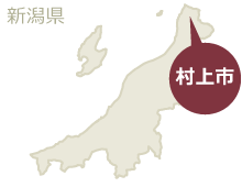 村上市マップ