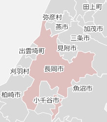 長岡市の近隣マップ