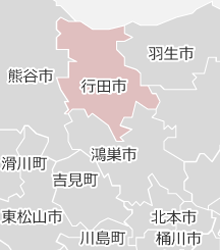 行田市の近隣マップ