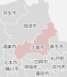 久喜市の近隣マップ