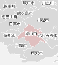 狭山市の近隣マップ