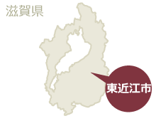 東近江市マップ