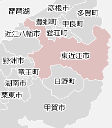 東近江市の近隣マップ