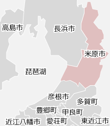 米原市の近隣マップ