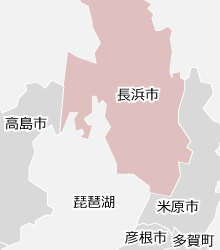 長浜市の近隣マップ