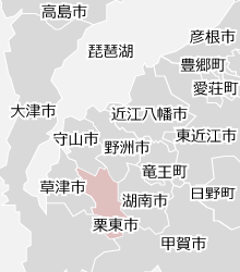 栗東市の近隣マップ