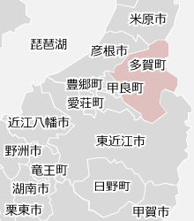 多賀町の近隣マップ