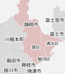 静岡市の近隣マップ
