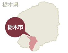 栃木市マップ