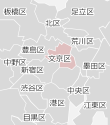 文京区の近隣マップ