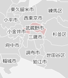 武蔵野市の近隣マップ