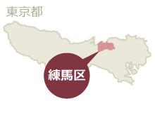 練馬区マップ