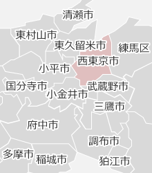 西東京市の近隣マップ