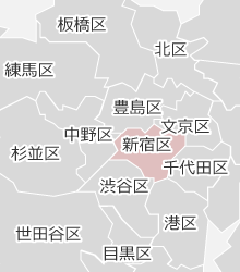 新宿区の近隣マップ
