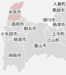 氷見市の近隣マップ