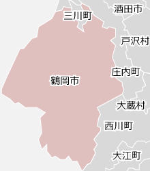 鶴岡市の近隣マップ