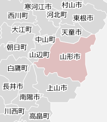 山形市の近隣マップ